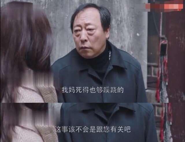 《都挺好》苏母死因终于有了线索，看苏大强这一举动，基本实锤