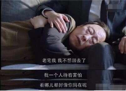 《都挺好》苏母死因终于有了线索，看苏大强这一举动，基本实锤