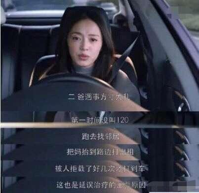 《都挺好》苏母死因终于有了线索，看苏大强这一举动，基本实锤