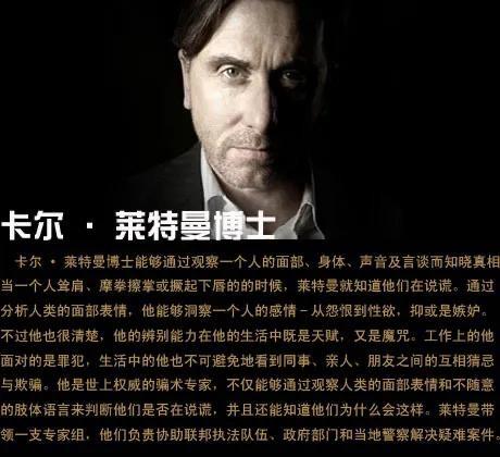 影视美剧lietome第三季（经典美剧之Lie）  4