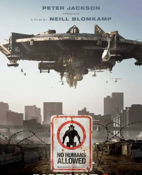 电影第九区讲的是什么