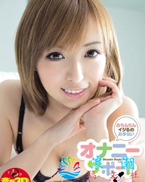 并木优人物海报