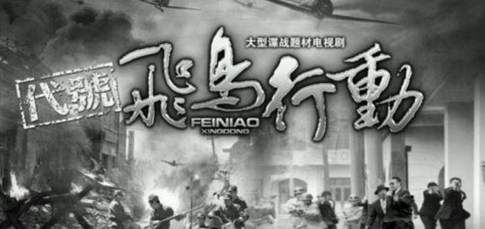 20部悬疑谍战剧,你看过几部?