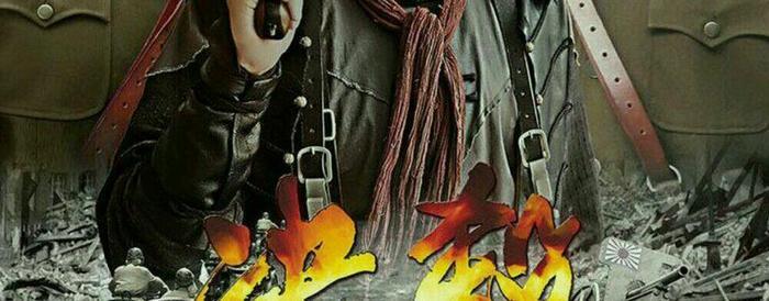 20部悬疑谍战剧,你看过几部?