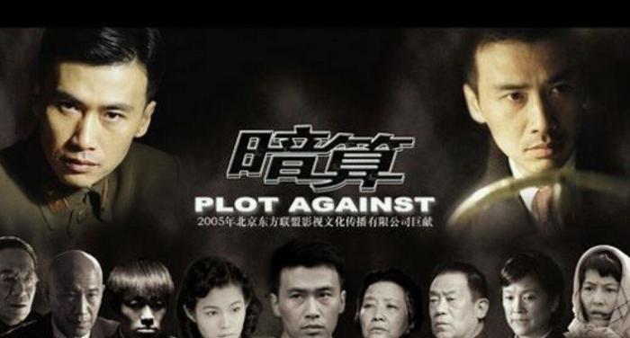 20部悬疑谍战剧,你看过几部?