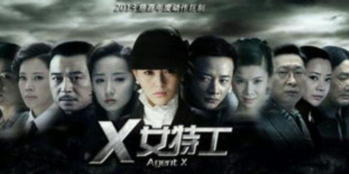 20部悬疑谍战剧,你看过几部?