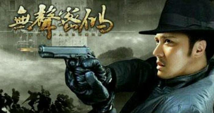 20部悬疑谍战剧,你看过几部?