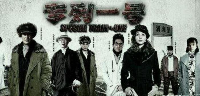 20部悬疑谍战剧,你看过几部?