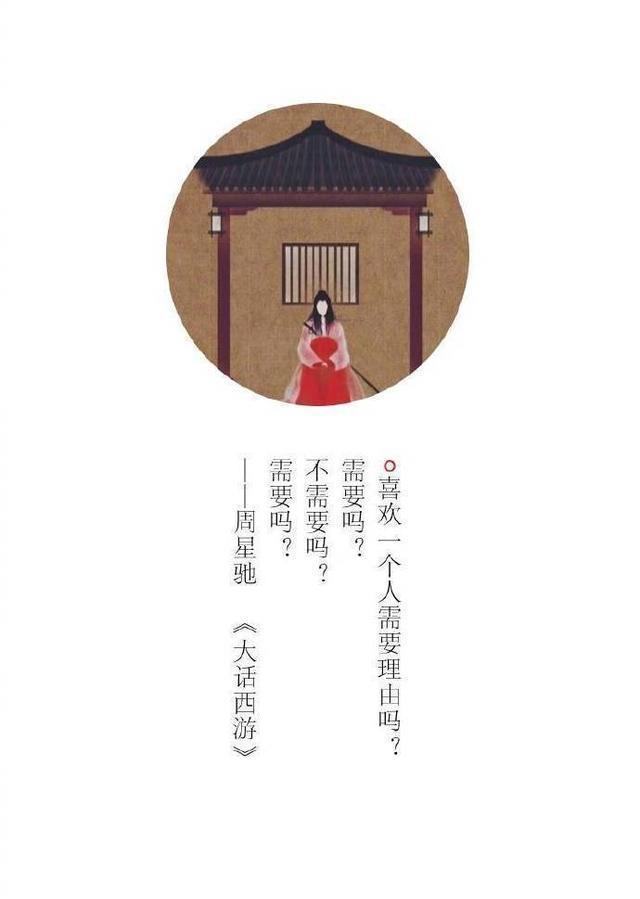 《大话西游》漫画图片，动漫壁纸，致敬曾经的经典，年少的青春