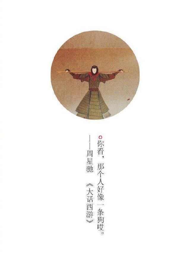 《大话西游》漫画图片，动漫壁纸，致敬曾经的经典，年少的青春