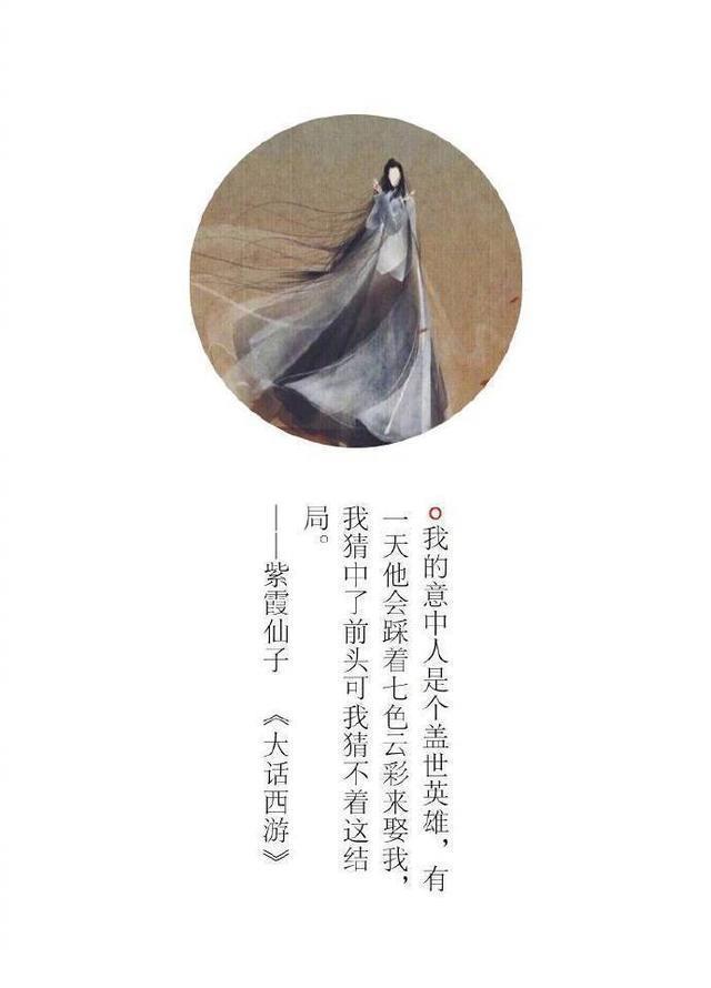 《大话西游》漫画图片，动漫壁纸，致敬曾经的经典，年少的青春