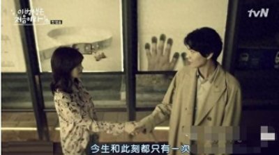 ​《今生是第一次》经典台词汇总！总有一句戳中你的心！