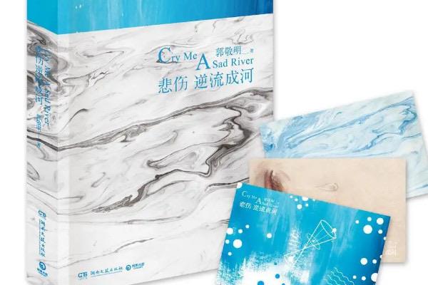 影视悲伤小说，公认的十大虐心小说  2