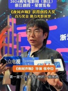 ​青年导演的挑战与成长：探索中国电影创投的未来