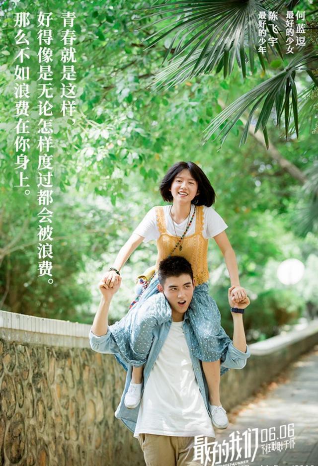 《向往的生活》何蓝逗做啥都错,是自身不够硬,还是被过度消费?