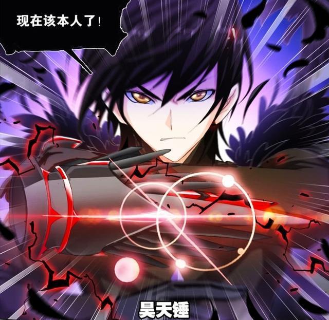 斗罗大陆战力值排行，尘心80垫底，唐昊95第三，第1已“爆表”