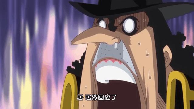 海贼王: 曾经的黑帮教父如今变成这样, 重拾自我做快乐海贼