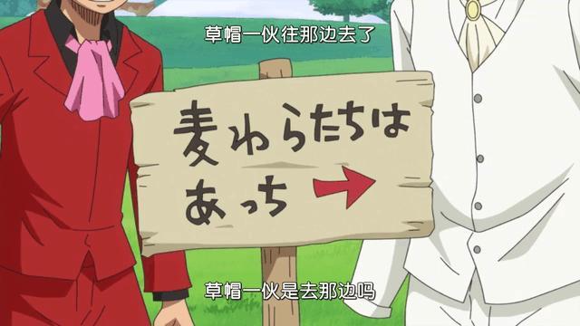 海贼王: 曾经的黑帮教父如今变成这样, 重拾自我做快乐海贼