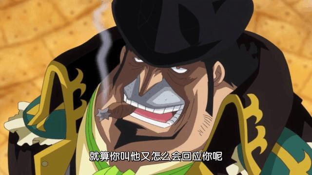 海贼王: 曾经的黑帮教父如今变成这样, 重拾自我做快乐海贼
