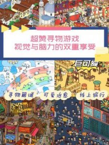 ​《好东西》电影公映：探索上海打卡地点与女性故事的完美结合