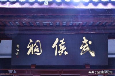 ​10本和诸葛亮有关的网络小说，内容新奇，弥补诸葛丞相的遗憾