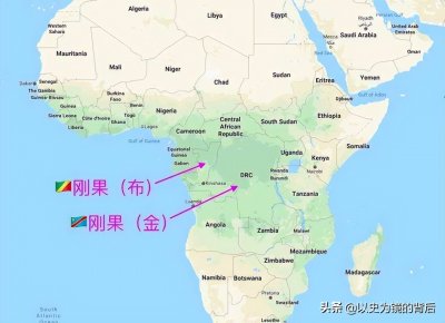 ​刚果布和刚果金是什么关系，名字很相似，却一直互相仇视