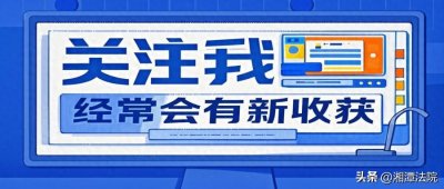 一文读懂：如何认定侵犯肖像权？这些案例告诉你法律如何保护你的“脸”