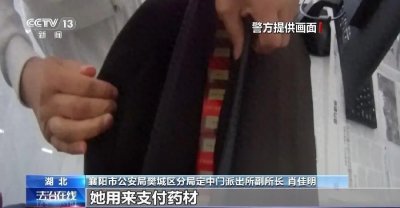 ​民警收到锦旗 却给女子一副手铐