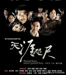 ​推荐：10部好看的“民国家庭剧”榜单，演绎大家族的兴衰往事