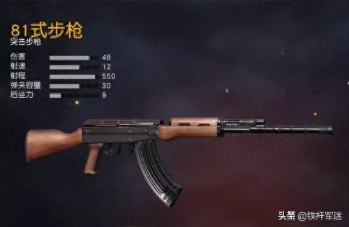 老兵心中永远的81杠