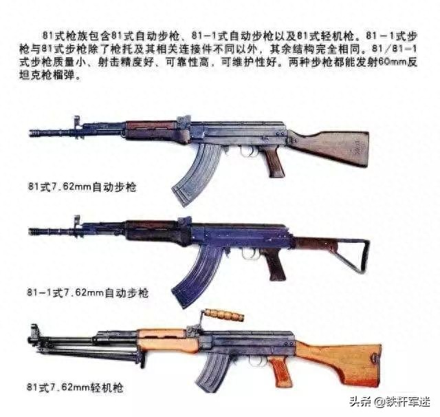 老兵心中永远的81杠