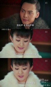 ​160722 粉丝笑趴！新月小姐名字来源大揭秘