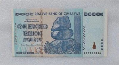 ​世界上最不值钱的钱！成为万亿富豪不是梦