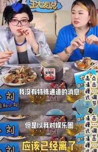 ​曝刘诗诗吴奇隆已离婚，男方摘婚戒女方不来往，网友：扯淡！