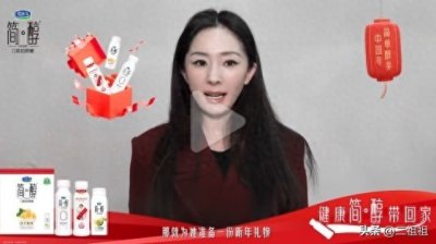 ​杨幂最新代言！面部浮肿如馒头，网友直呼认不出：千变万化的脸！