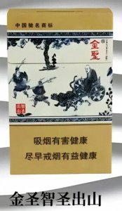 ​世界上十大最贵的香烟 烟民看过来