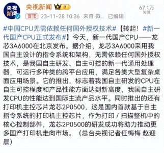 ​国产芯片距离世界最先进还有多远？仍有诸多挑战，但未来可期