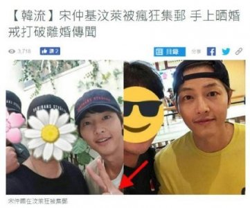 ​韩网友曝料宋仲基出轨对象，系新剧女二号还不止一次偷吃？