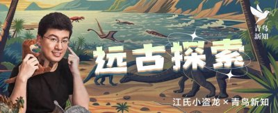 ​邓氏鱼：满口假牙的史前恐怖怪鱼竟大杀四方！