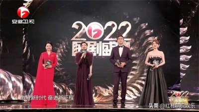 ​2022国剧盛典主持人很加分：杨澜优雅大气、周群余声上演网友嘴替