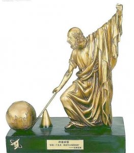 ​世界上最著名的十大数学家