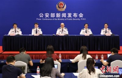 ​公安部：我国现已列管449种麻醉品、精神物质，是世界上列管毒品最多的国家