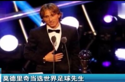 ​2018年世界足坛最佳阵容名单《队报》年度最佳11人