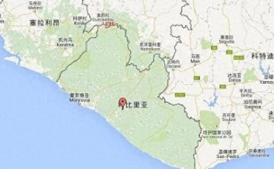 ​美国非洲分国——利比里亚