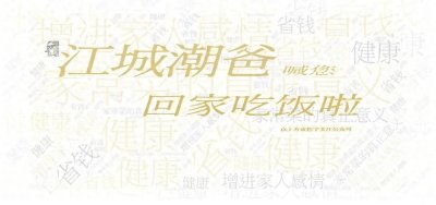 ​很多人以为三文鱼鱼头又腥又难吃，其实它是难得的人间美味