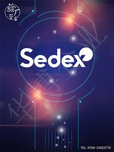 ​什么是SEDEX认证？
