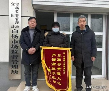 ​河南宜阳：市场监管局白杨所热情服务暖人心