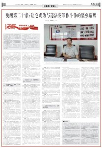 ​当年“辱母杀人案”，山东高院办案法官怎样断案？