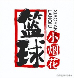 ​大卫斯特恩的中国情结，中美篮球交流之早远超你的想象