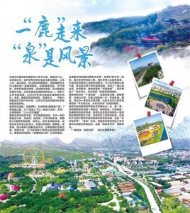 ​太美了！石家庄冬天美到爆的旅行景点竟然在这里……